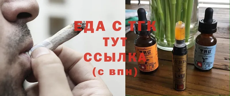 Еда ТГК марихуана  наркотики  Орёл 