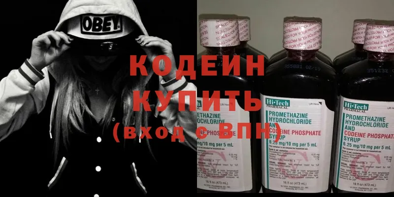 KRAKEN как зайти  Орёл  Кодеиновый сироп Lean Purple Drank 