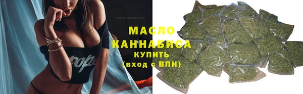 амфетамин Бугульма