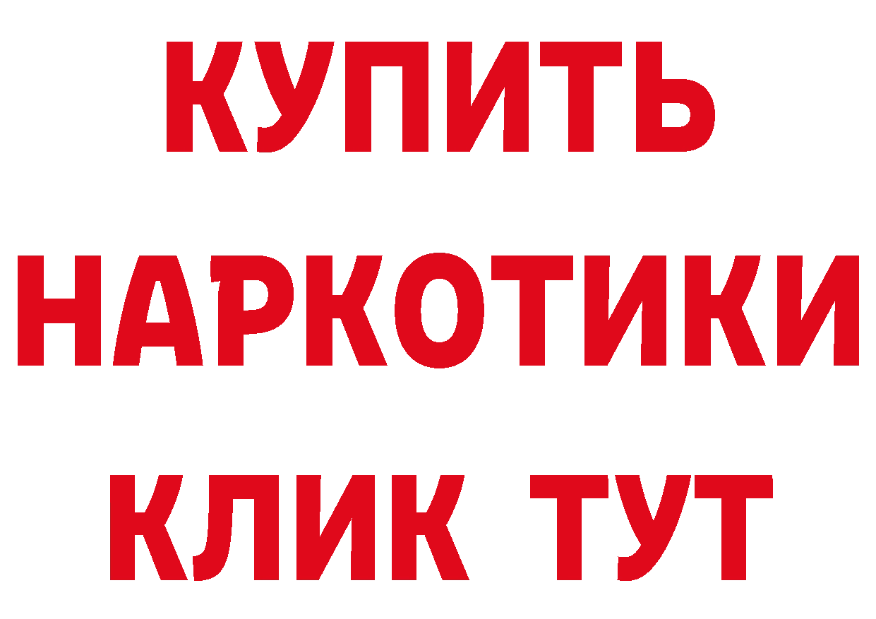 Магазин наркотиков это как зайти Орёл